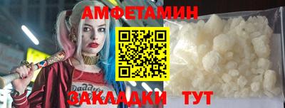 молекула духа Бийск