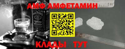прущий лед Беслан