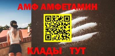 прущий лед Беслан