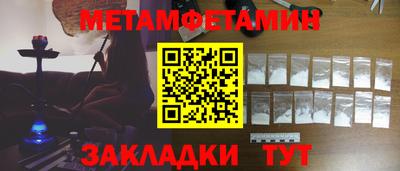 хмурый Берёзовский