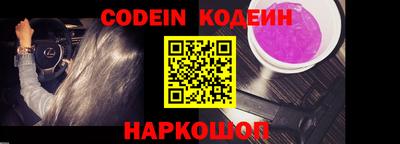 марихуана Беслан