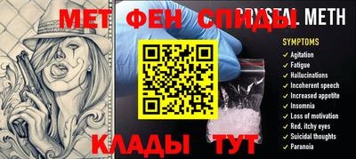 прущий лед Беслан