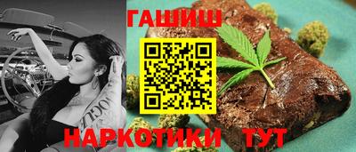 марихуана Бийск