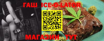 прущий лед Беслан