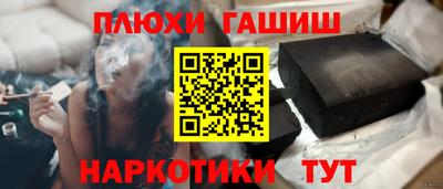 МДМА Бугуруслан