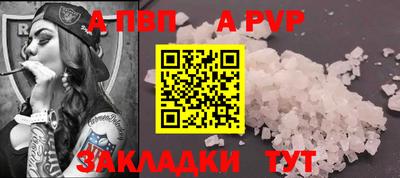 марихуана Беслан