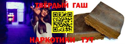 марихуана Беслан