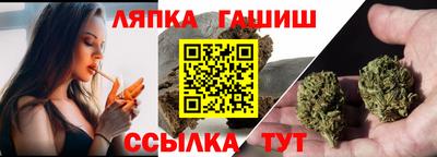 молекула духа Бийск