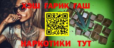 молекула духа Бийск