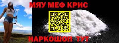 молекула духа Бийск