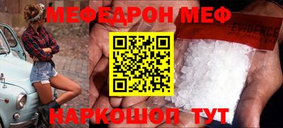 марихуана Бийск