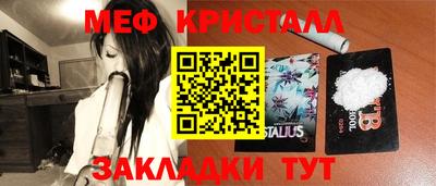 прущий лед Беслан