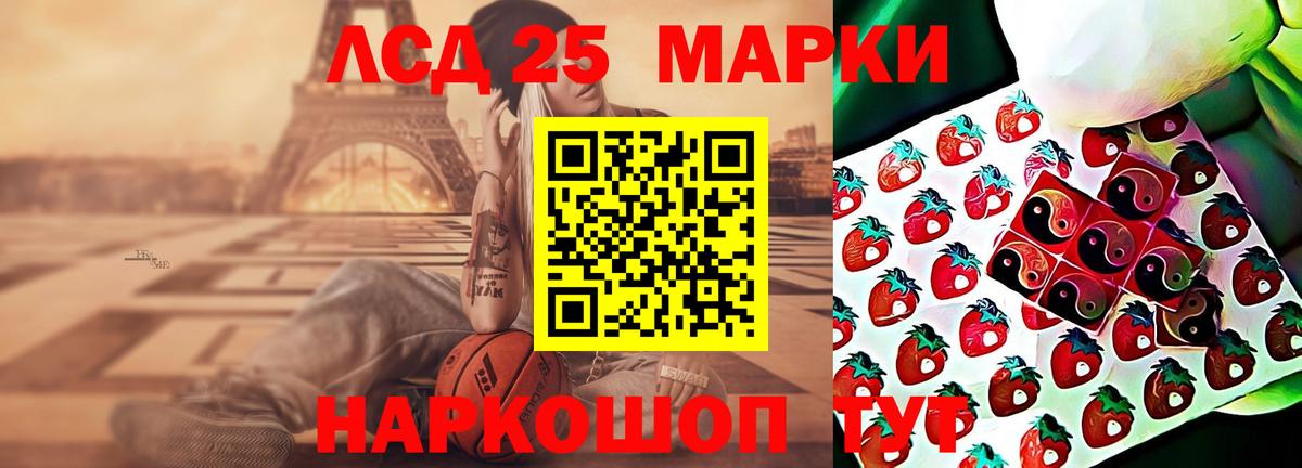 Лсд 25 экстази ecstasy  ЛСД экстази ecstasy  LSD-25 экстази  Вход с VPN  Волгоград 
