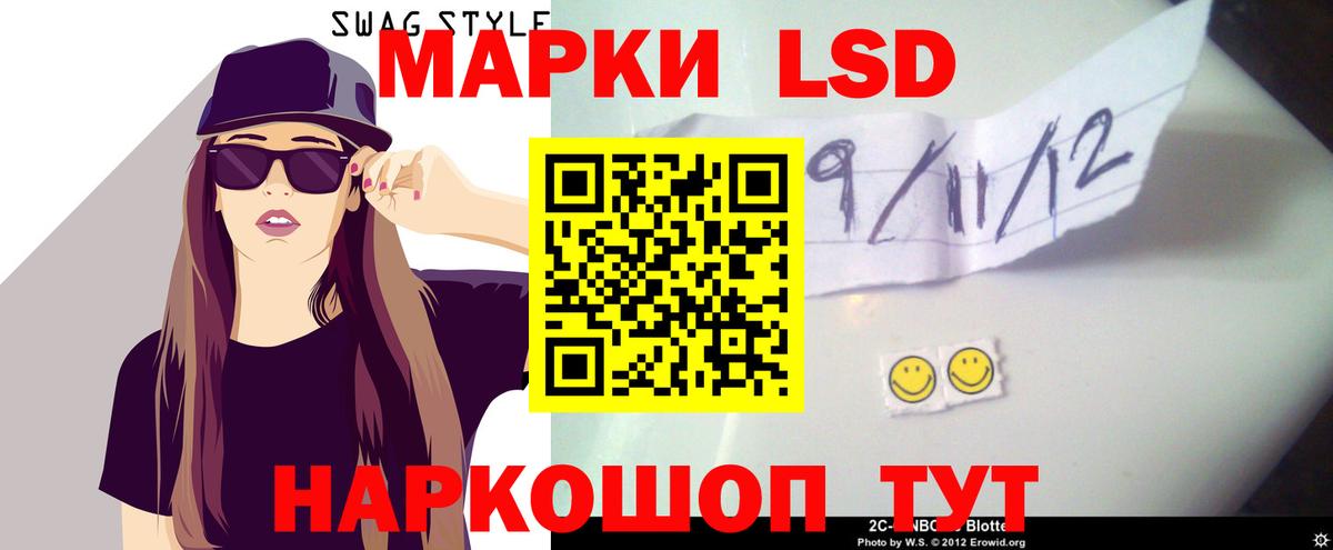LSD-25 экстази кислота  Волгоград  LSD-25 экстази кислота 