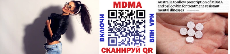 МДМА кристаллы  Волгоград 