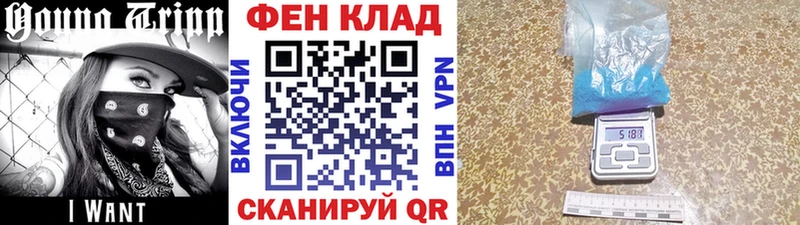где купить   Волгоград  МЕТАМФЕТАМИН мет 