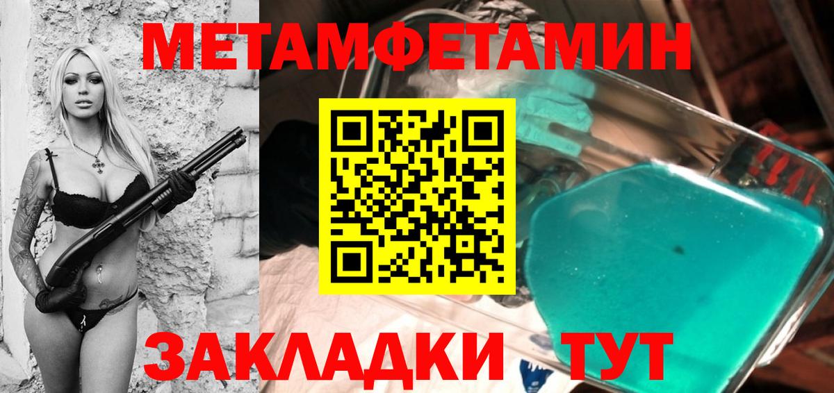 Волгоград  MDMA  АМФЕТАМИН   ГАШ  Конопля  МЕТАМФЕТАМИН  Альфа ПВП СОЛЬ   МЕФ   Кокаин 