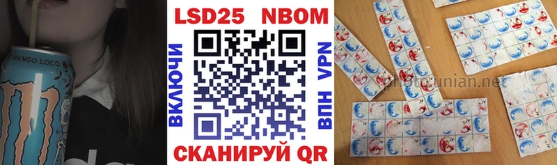 MEGA онион  магазин продажи наркотиков  Волгоград  Марки NBOMe 1500мкг 