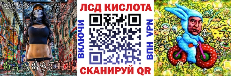 Наркотические марки 1,5мг Волгоград