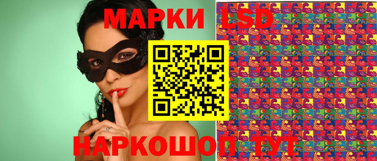 Марки N-bome 1,8мг  Вход с VPN  как найти   Волгоград  Марки N-bome 