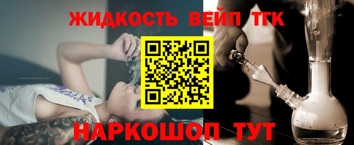 ТГК Wax Волгоград