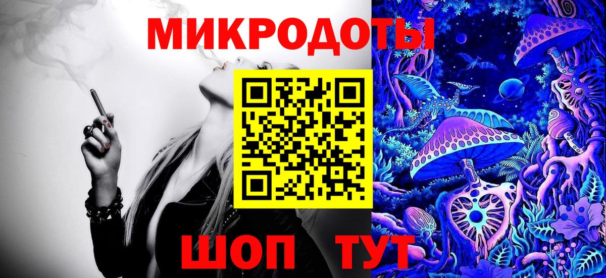 Волгоград  Галлюциногенные грибы GOLDEN TEACHER  Вход с VPN 