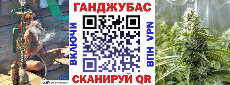 мега рабочий сайт  Волгоград  Шишки марихуана семена 