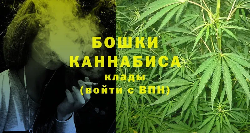 Бошки Шишки OG Kush  mega ссылка  Волгоград  где продают наркотики 