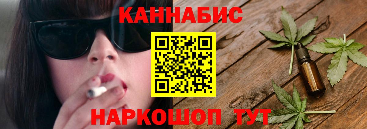 Волгоград  Конопля семена  Бошки Шишки семена  Вход с VPN  Шишки марихуана тримм 