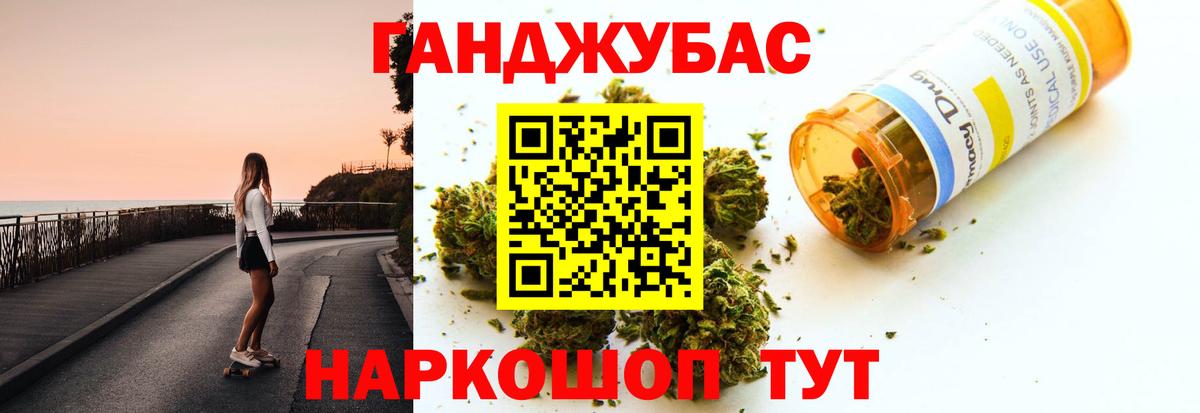 Каннабис White Widow  Марихуана семена  Волгоград 